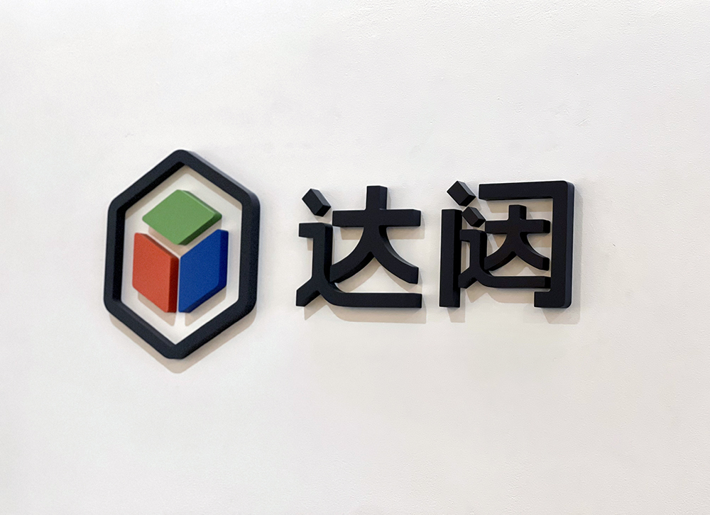 微信圖片_20231227161738.jpg